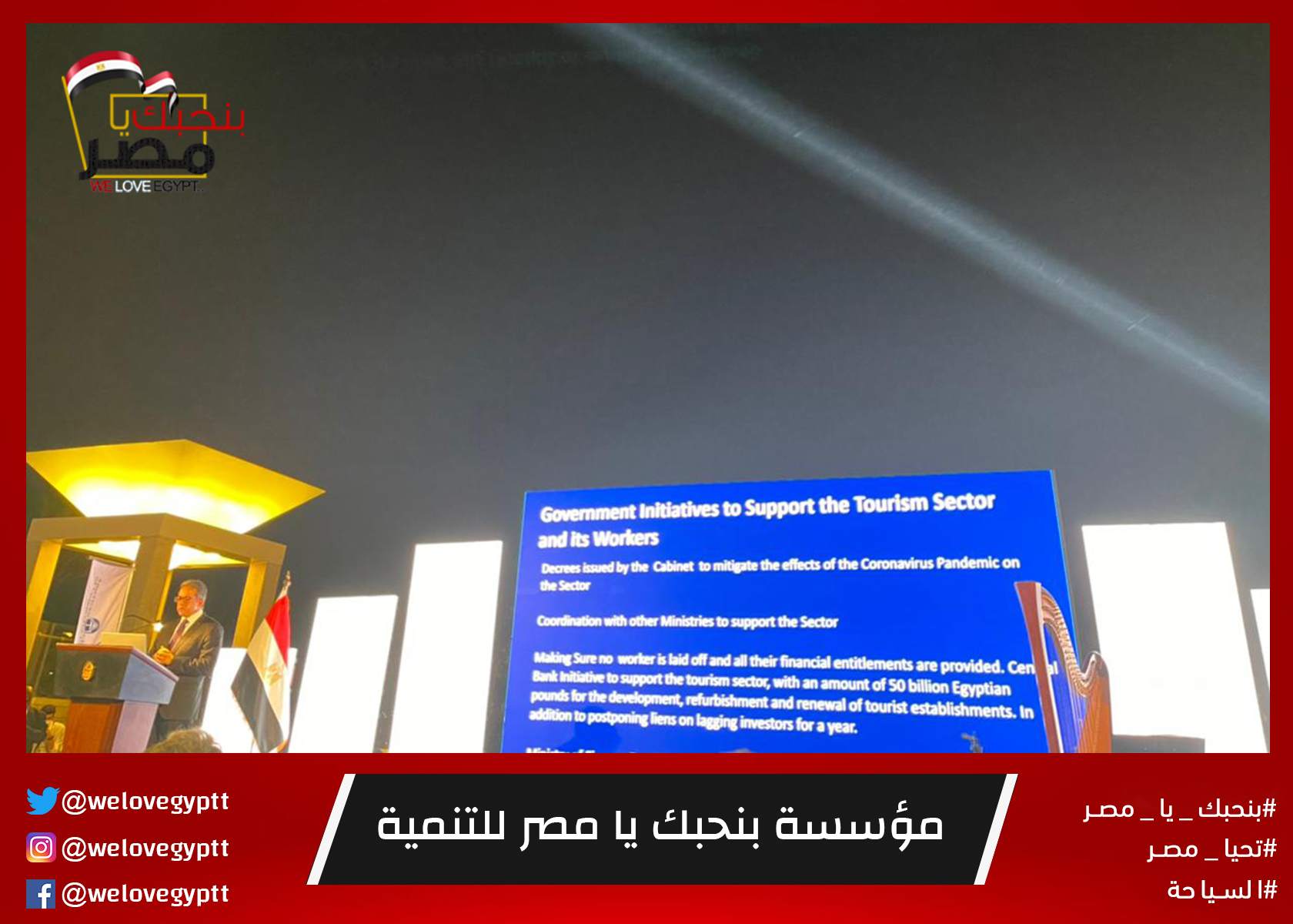 صورة من أرشيف الفعالية