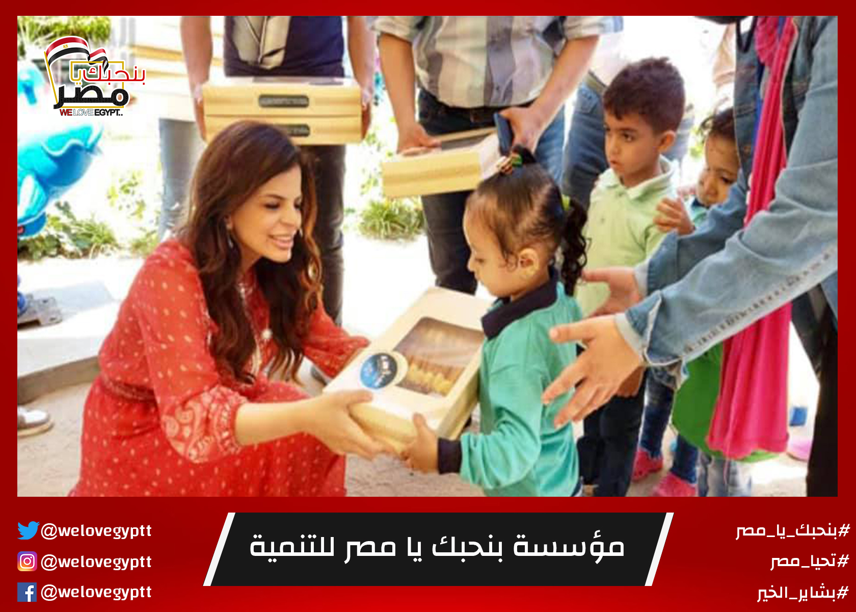 صورة من أرشيف الفعالية