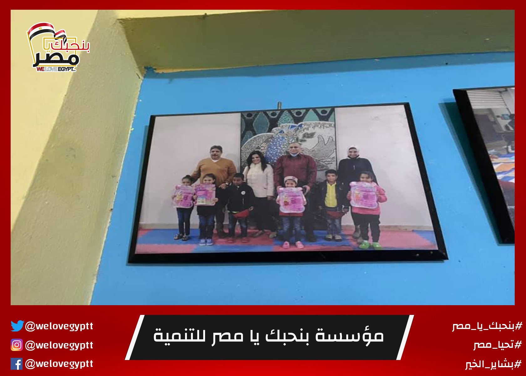 صورة من أرشيف الفعالية