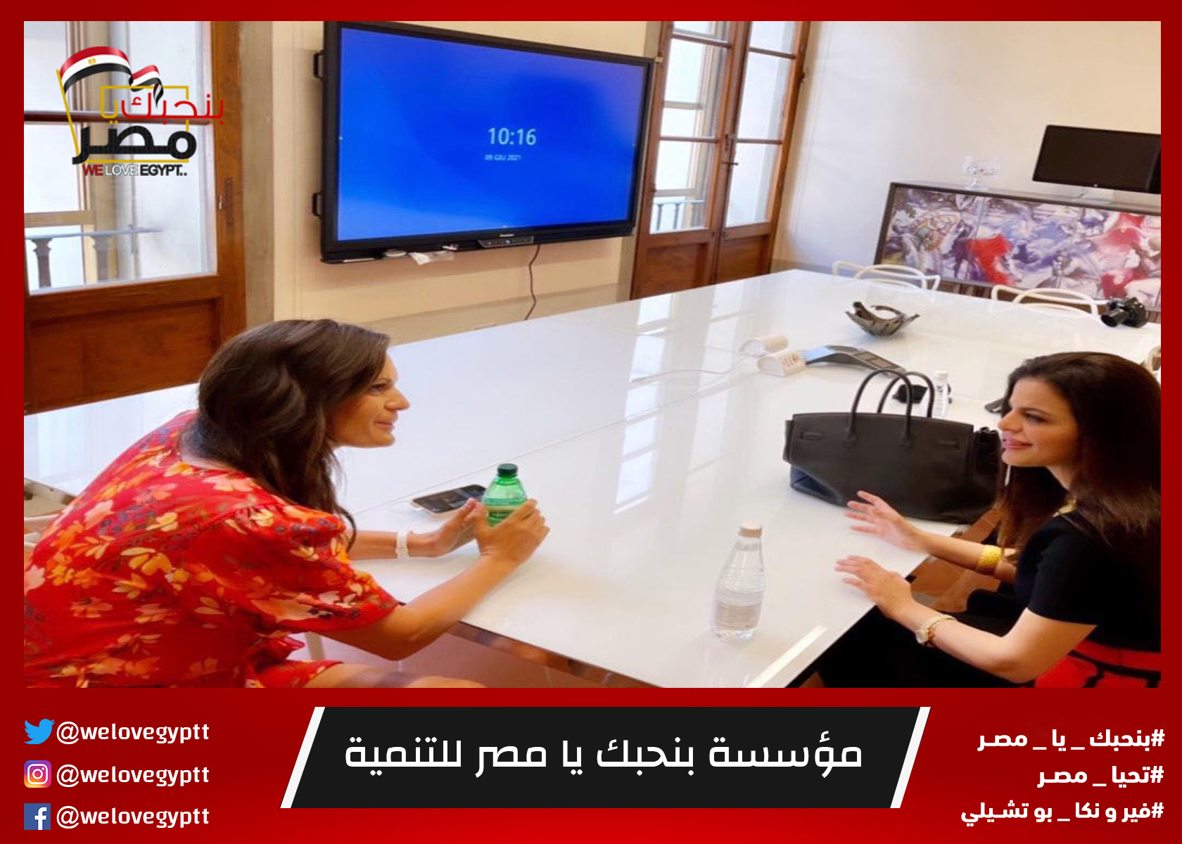صورة من أرشيف الفعالية