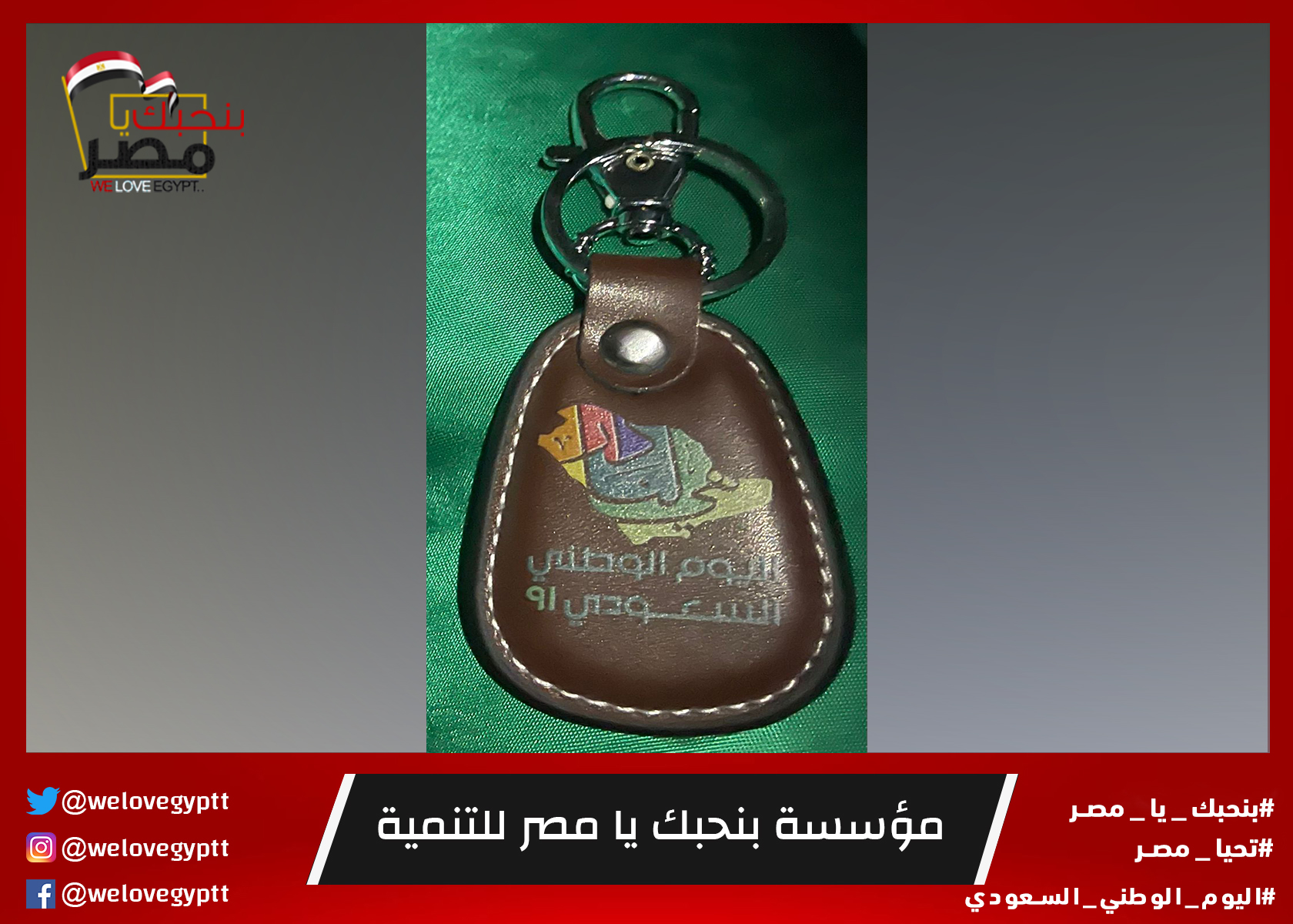 صورة من أرشيف الفعالية