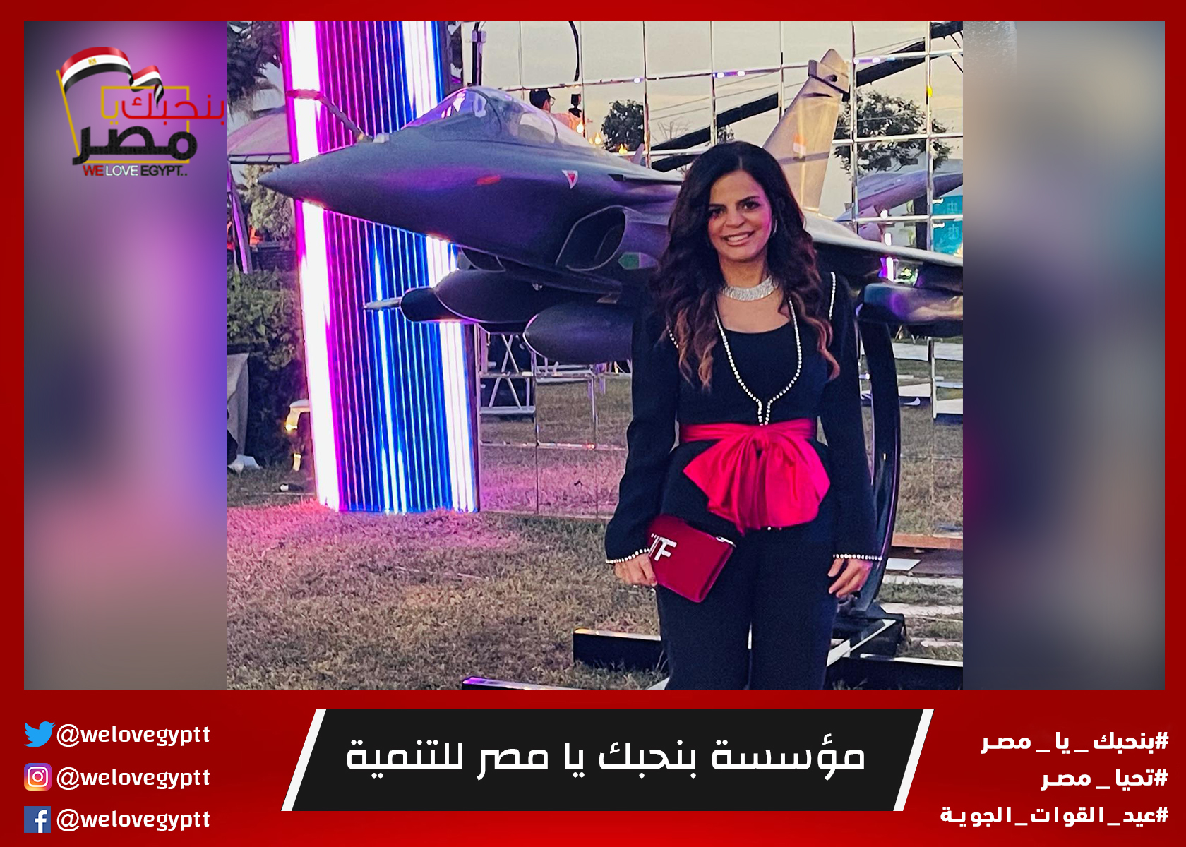 صورة من أرشيف الفعالية