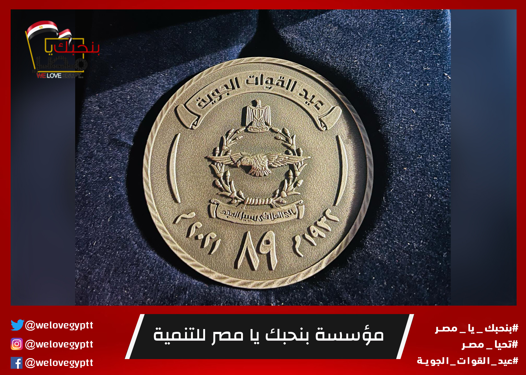 صورة من أرشيف الفعالية