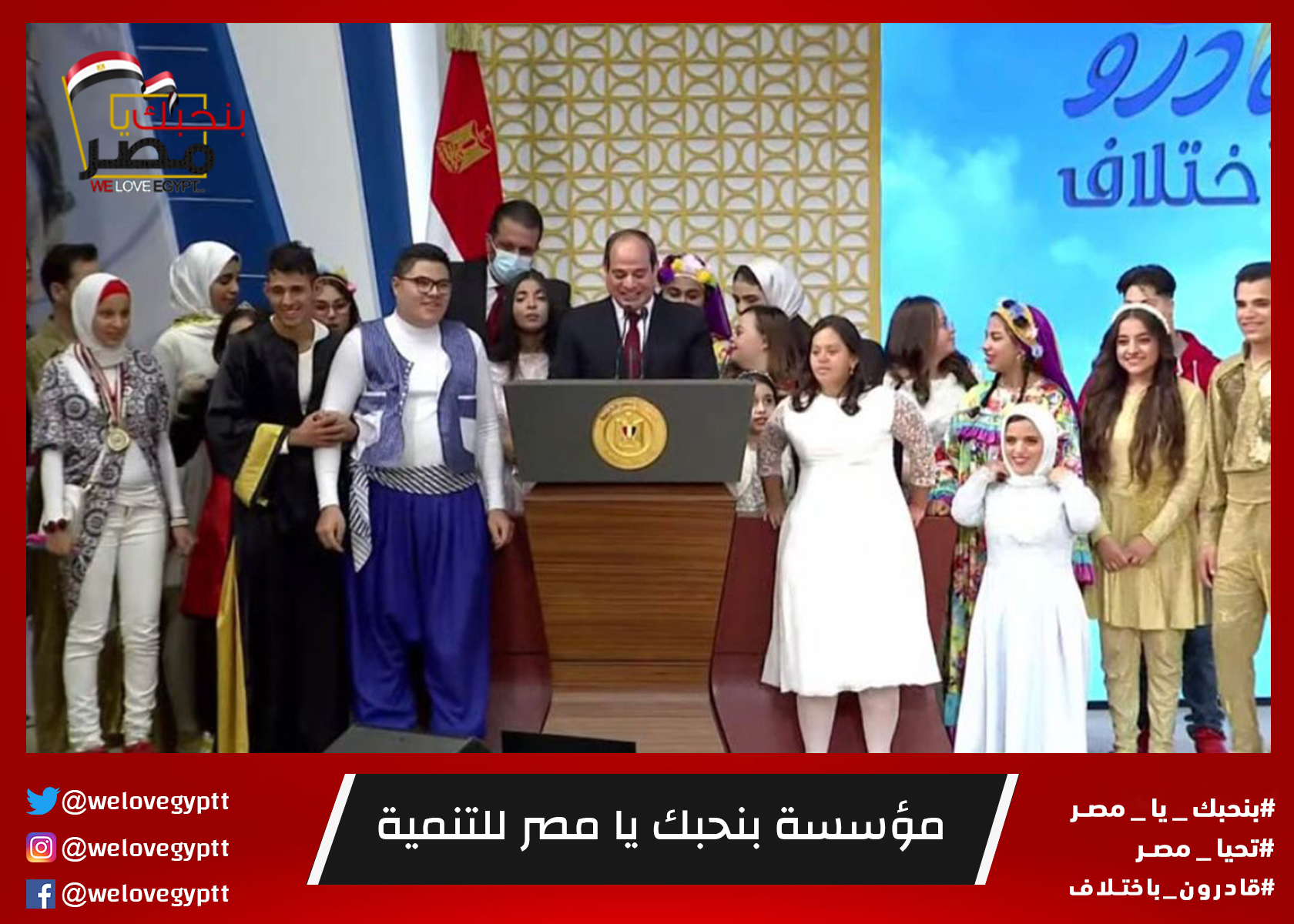 صورة من أرشيف الفعالية