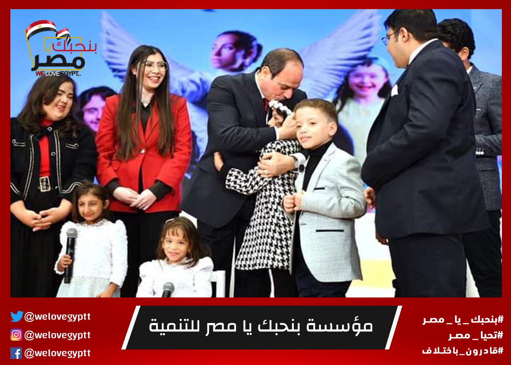 صورة من أرشيف الفعالية