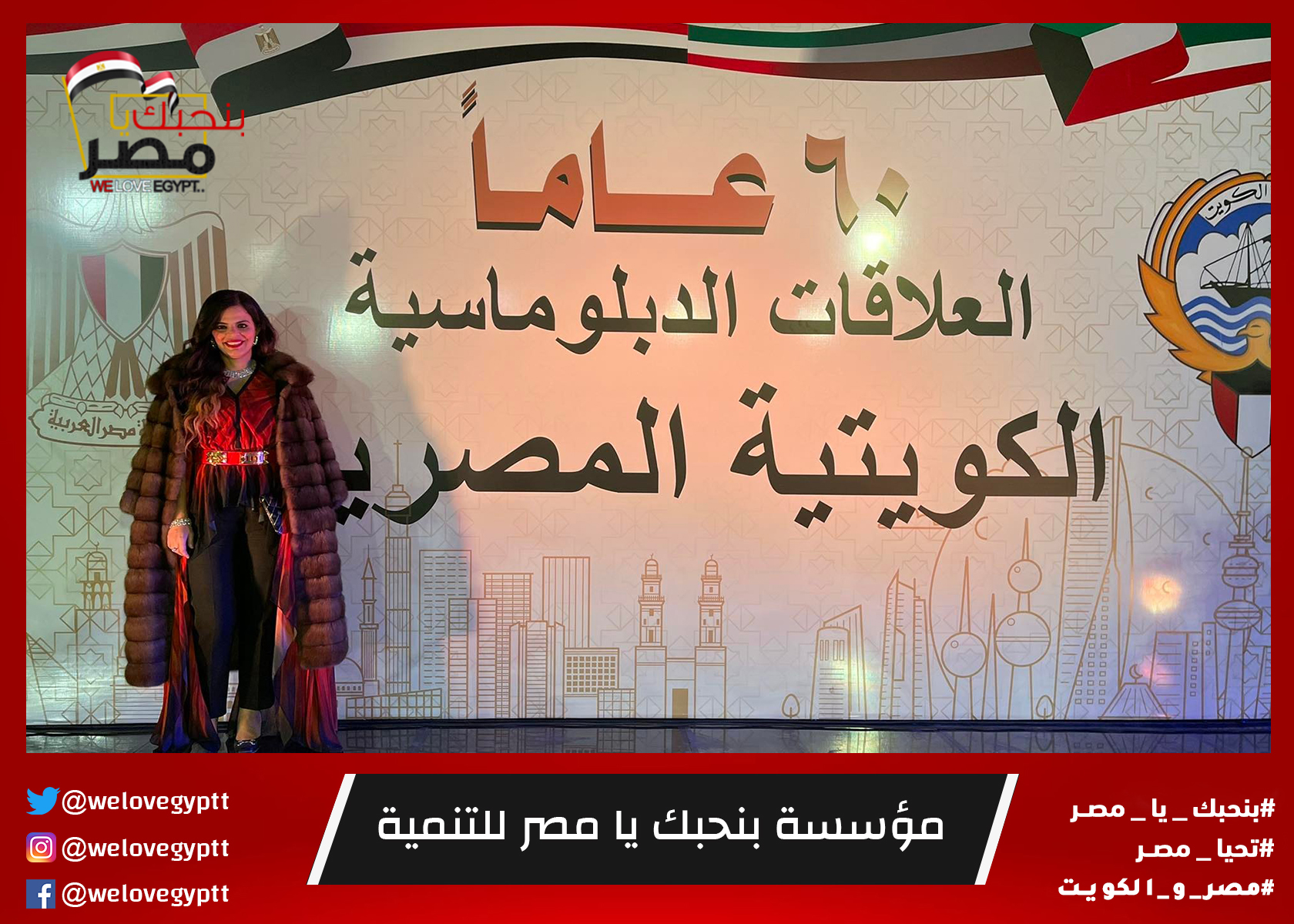 صورة من أرشيف الفعالية