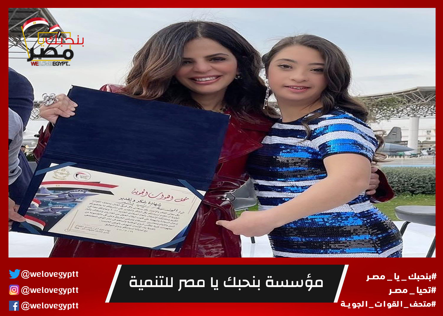 صورة من أرشيف الفعالية