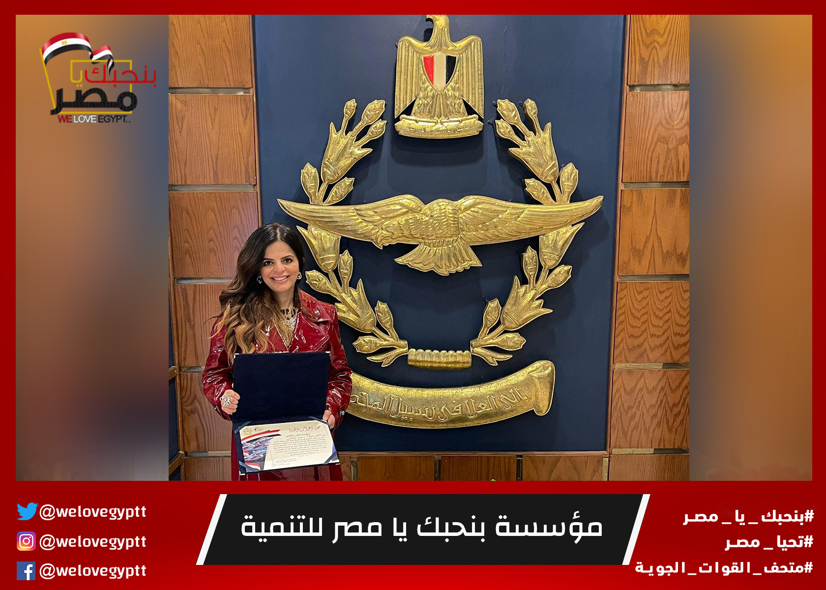 صورة من أرشيف الفعالية