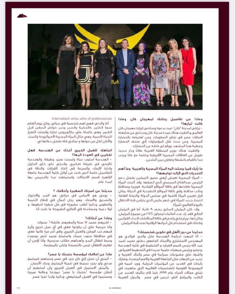 صورة من أرشيف الفعالية