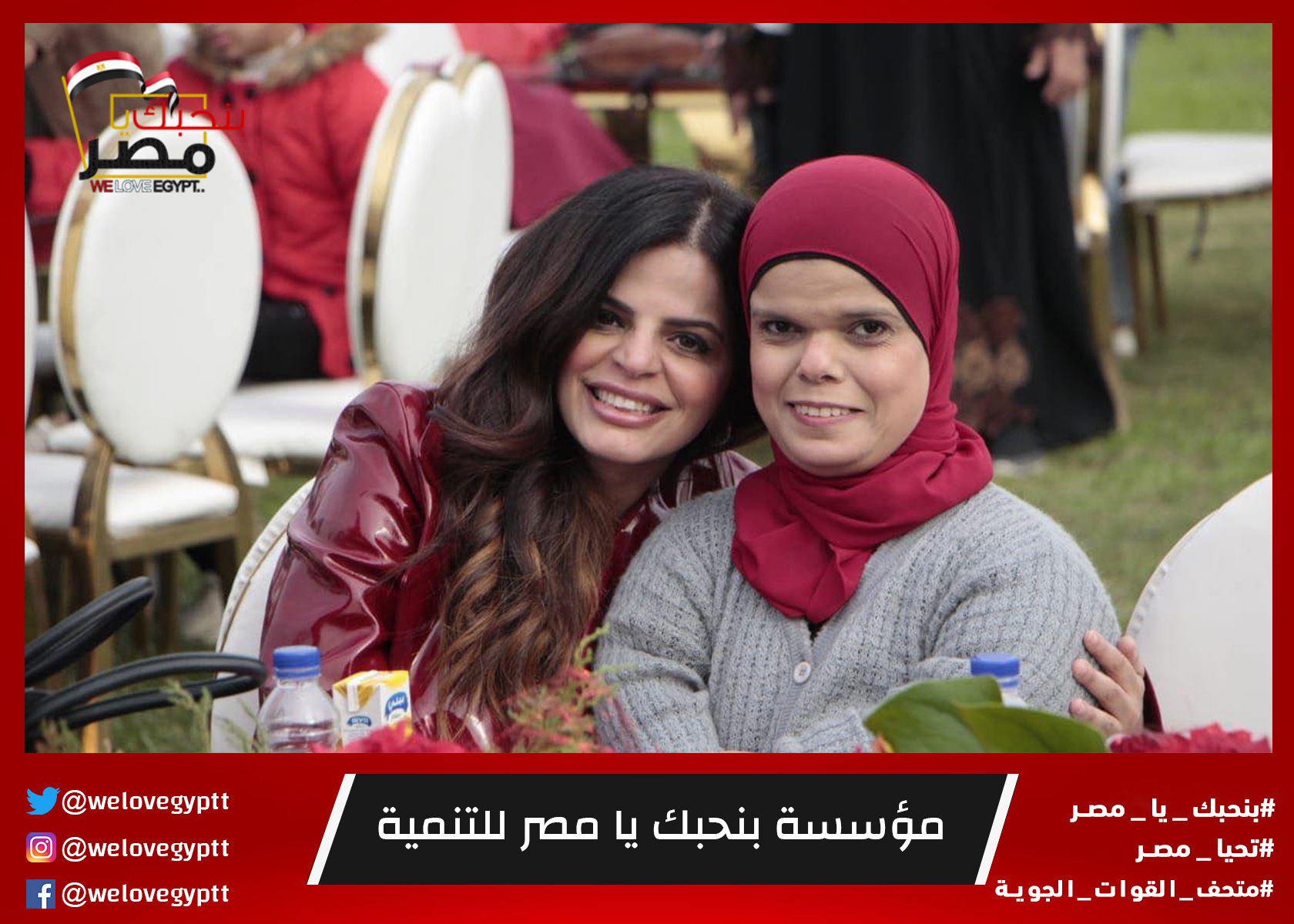 صورة من أرشيف الفعالية
