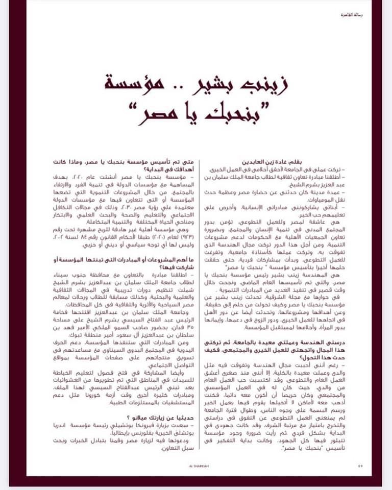 صورة من أرشيف الفعالية