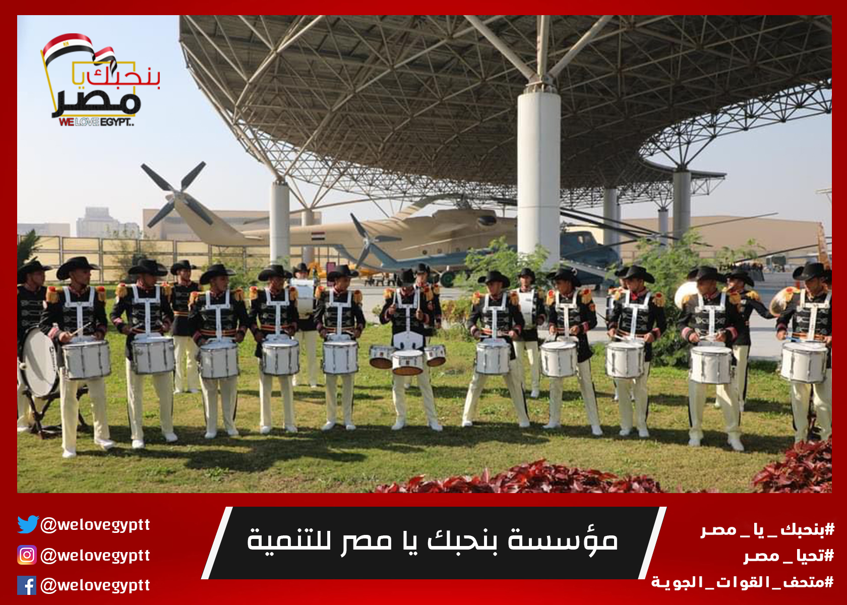 صورة من أرشيف الفعالية