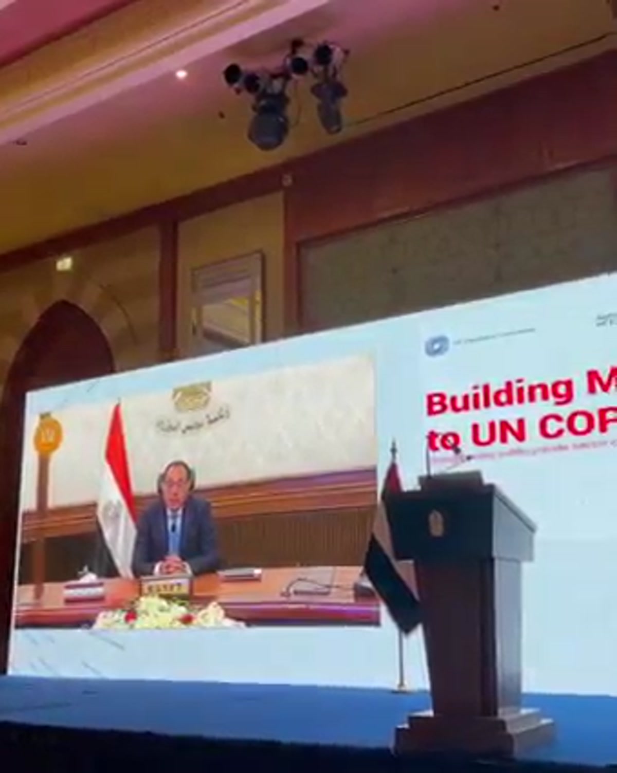 اجتماع الغرفة الأمريكية حول الاستعداد لمؤتمر COP27