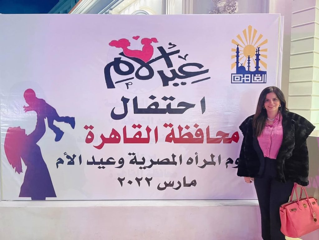 المشاركة في تكريم الأمهات بمحافظة القاهرة ودعم ذوي الهمم