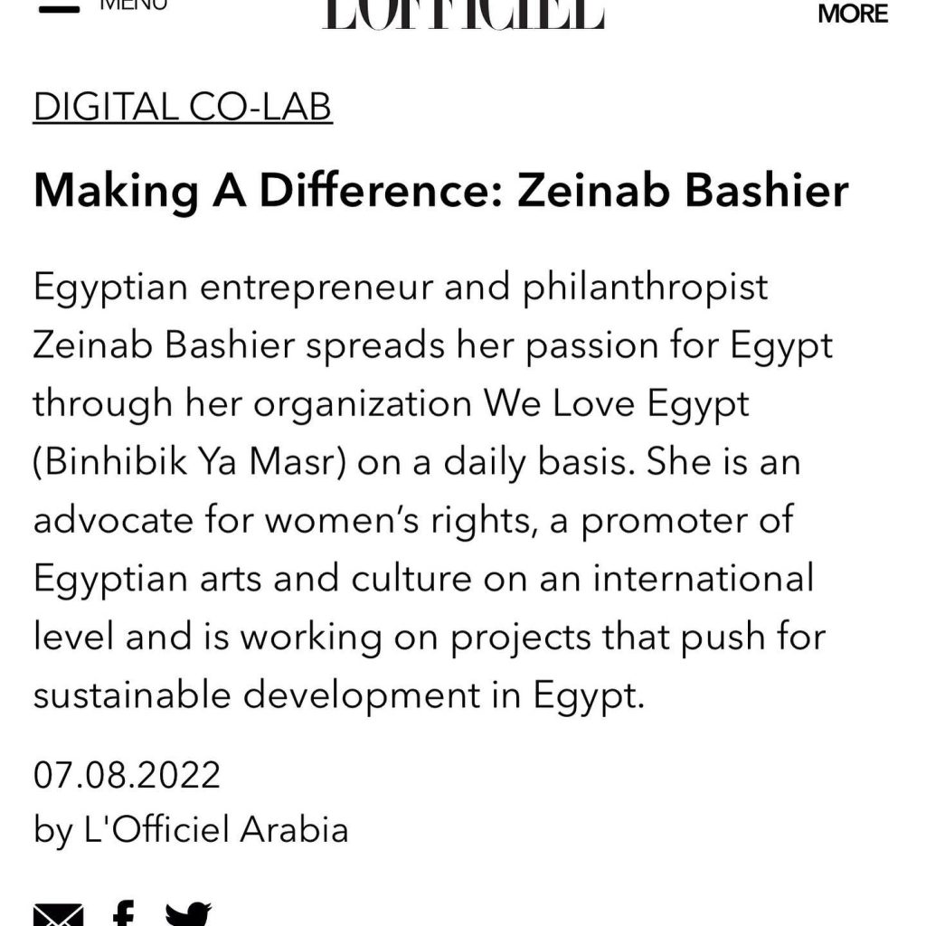 حوار حول الاستدامة ومشروعات مؤسسة بنحبك يا مصر