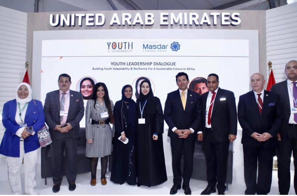 المشاركة في يوم التمويل ضمن فعاليات COP27 بشرم الشيخ