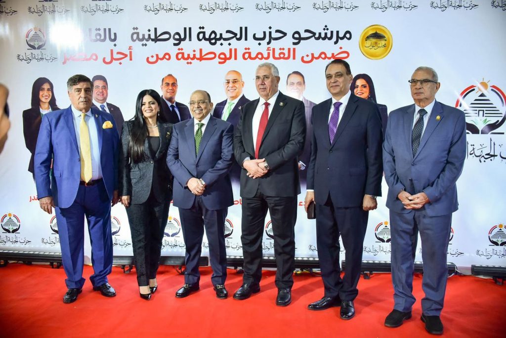 المشاركة في المؤتمر الجماهيري للجبهة الوطنية باستاد القاهرة