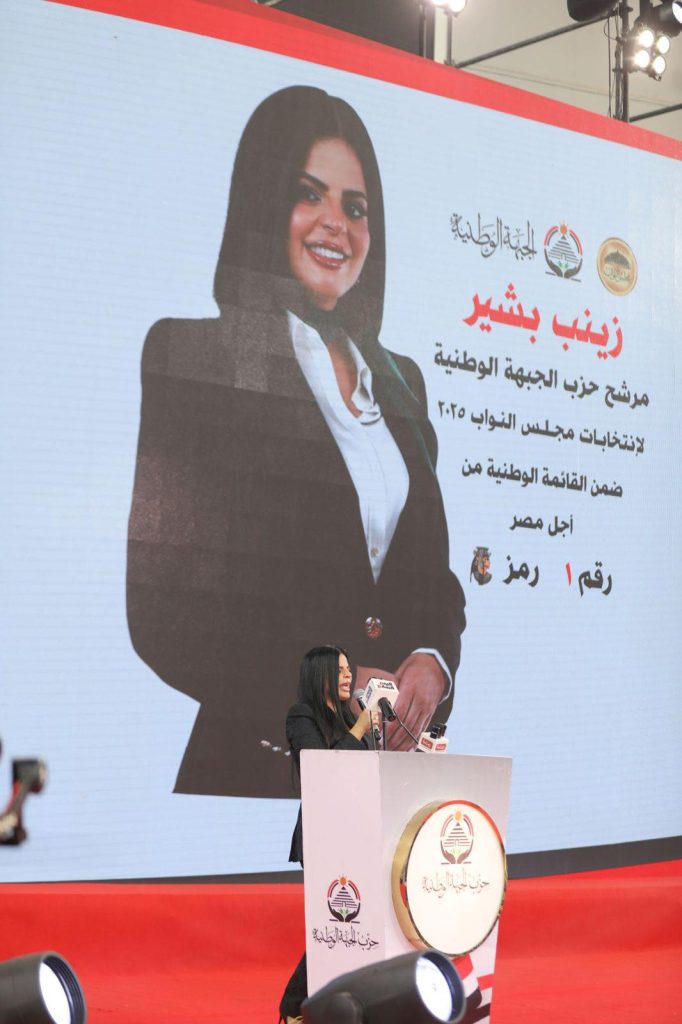 المشاركة في المؤتمر الجماهيري للجبهة الوطنية باستاد القاهرة