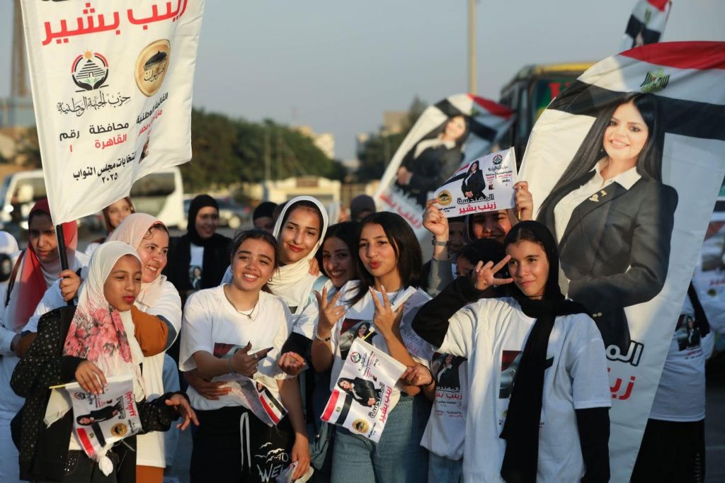 المشاركة في المؤتمر الجماهيري للجبهة الوطنية باستاد القاهرة