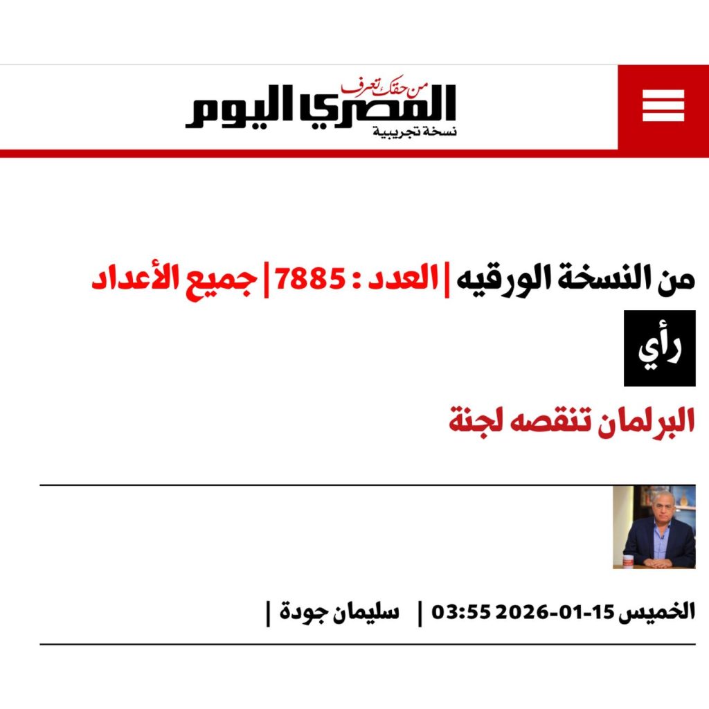 تفاعل صحفي مع الدعوة لإنشاء لجنة نوعية للذكاء الاصطناعي