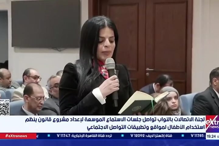 مقترح منصة بالذكاء الاصطناعي لحماية الأطفال من المحتوى الضار