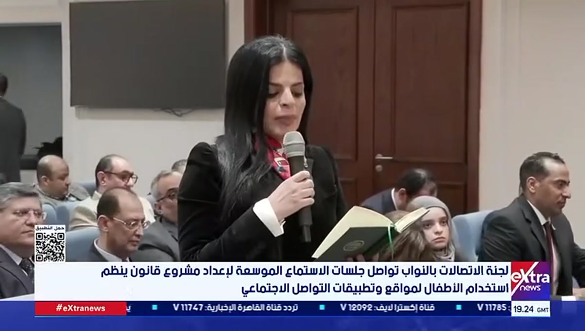 مقترح منصة بالذكاء الاصطناعي لحماية الأطفال من المحتوى الضار